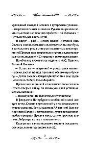 The Prophet. The Story of Alexander Pushkin